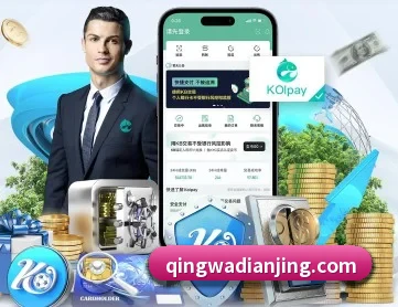 亚娱体育官网 APP 深度功能